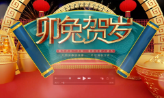 辽宁卫视春节联欢晚会 2023: