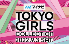 [阿里云盘]东京时装周 Tokyo Girls Collection (2010-2022) 合集[免费在线观看][免费下载][夸克网盘][日韩影视]